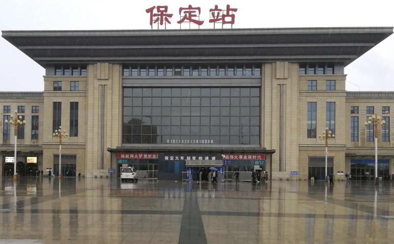 保定 保定